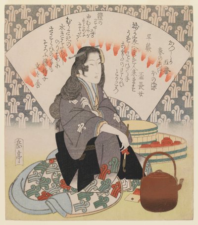 Waitress and Copper Kettle From the Series of 5 Surimono for the Katsushika Poetry Club by Yashima Gakutei
